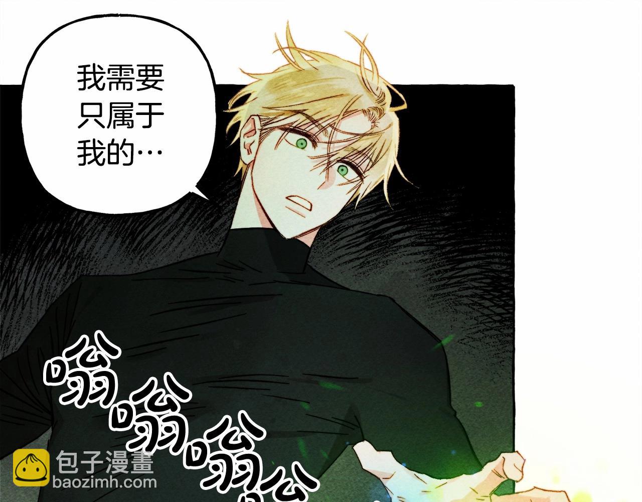 第58话 放开她4