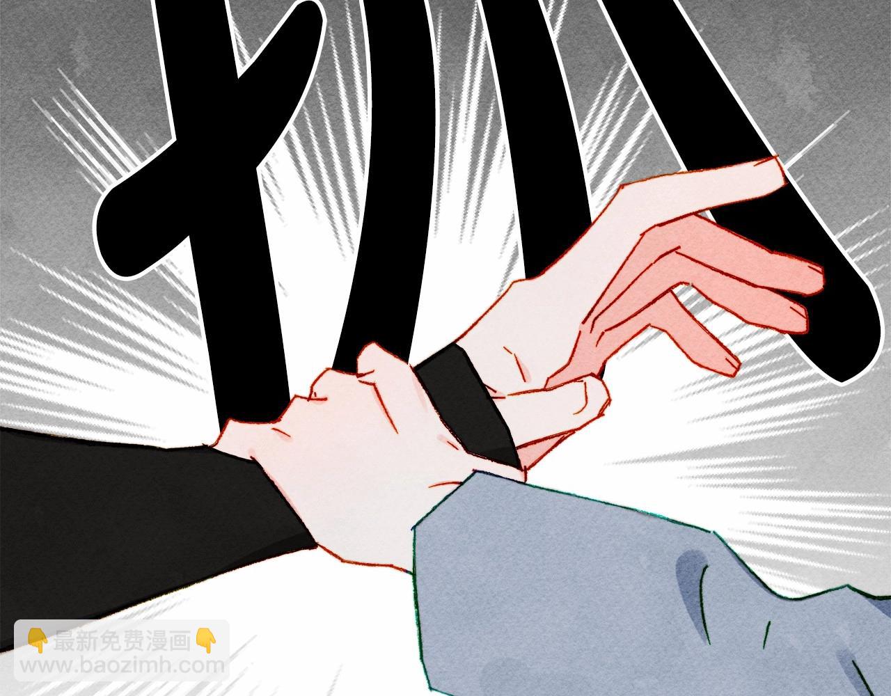 第58话 放开她58