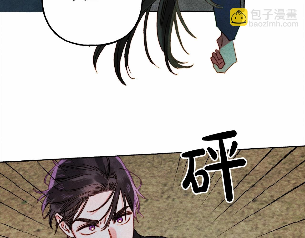 第58话 放开她6