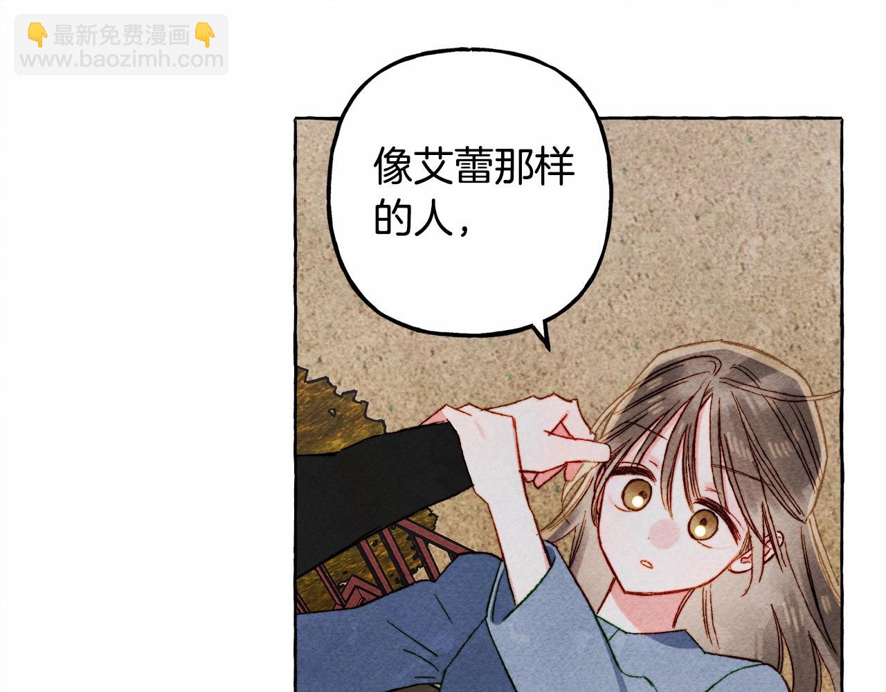 第58话 放开她62