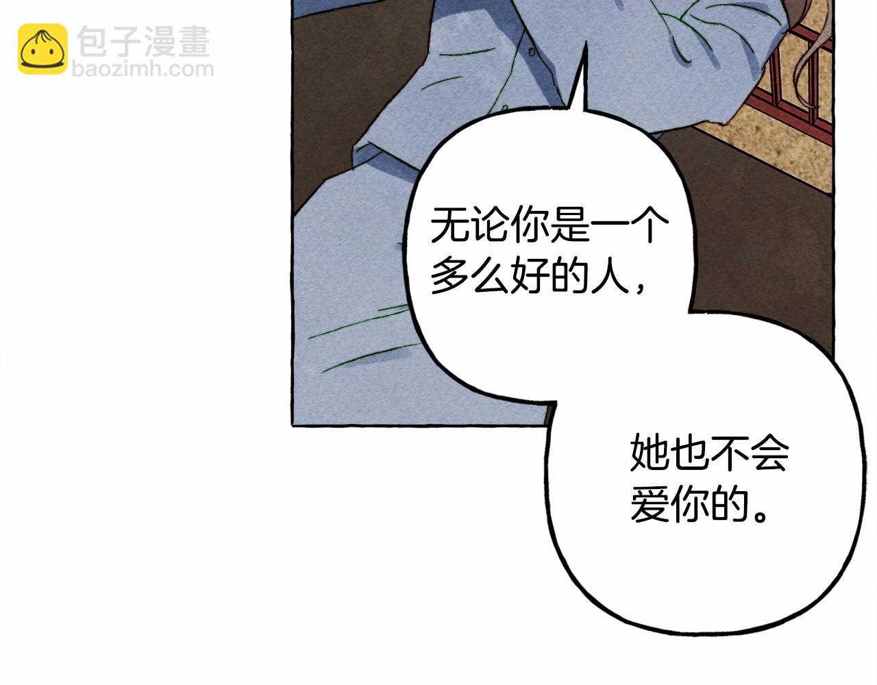 第58话 放开她63
