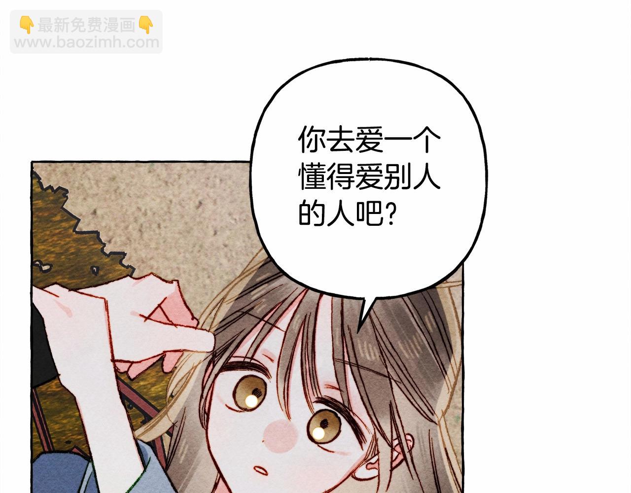 第58话 放开她65