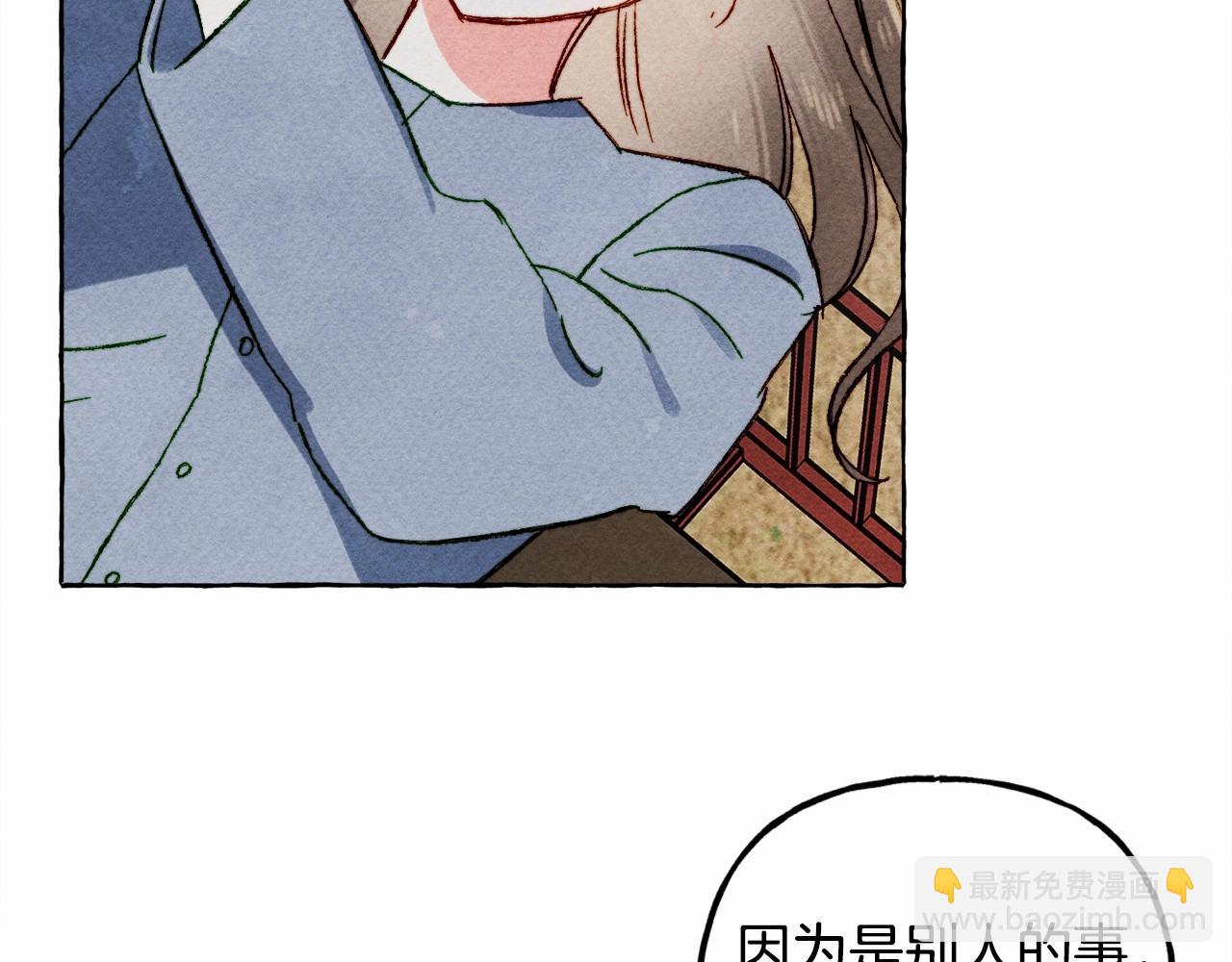 第58话 放开她66