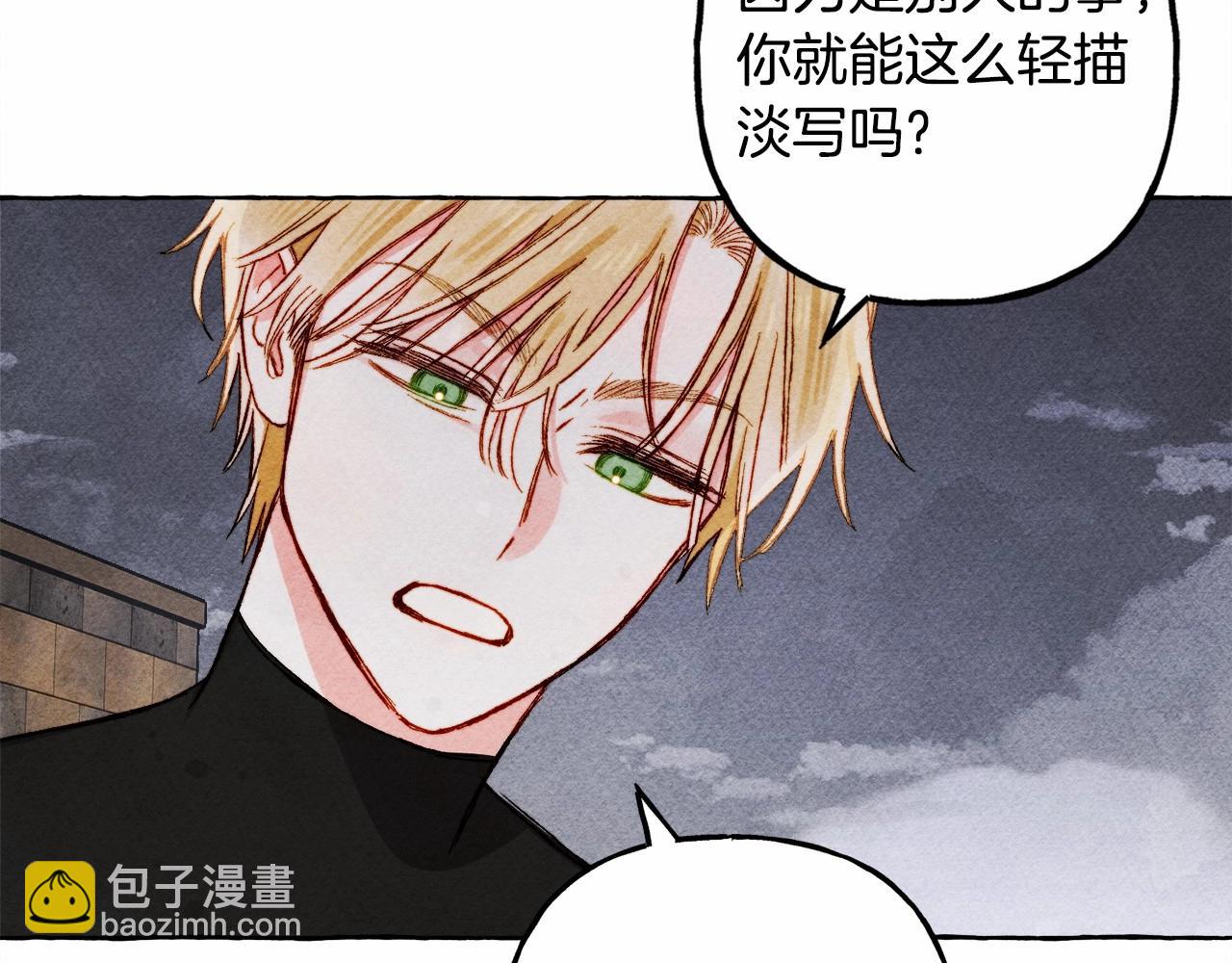 第58话 放开她67