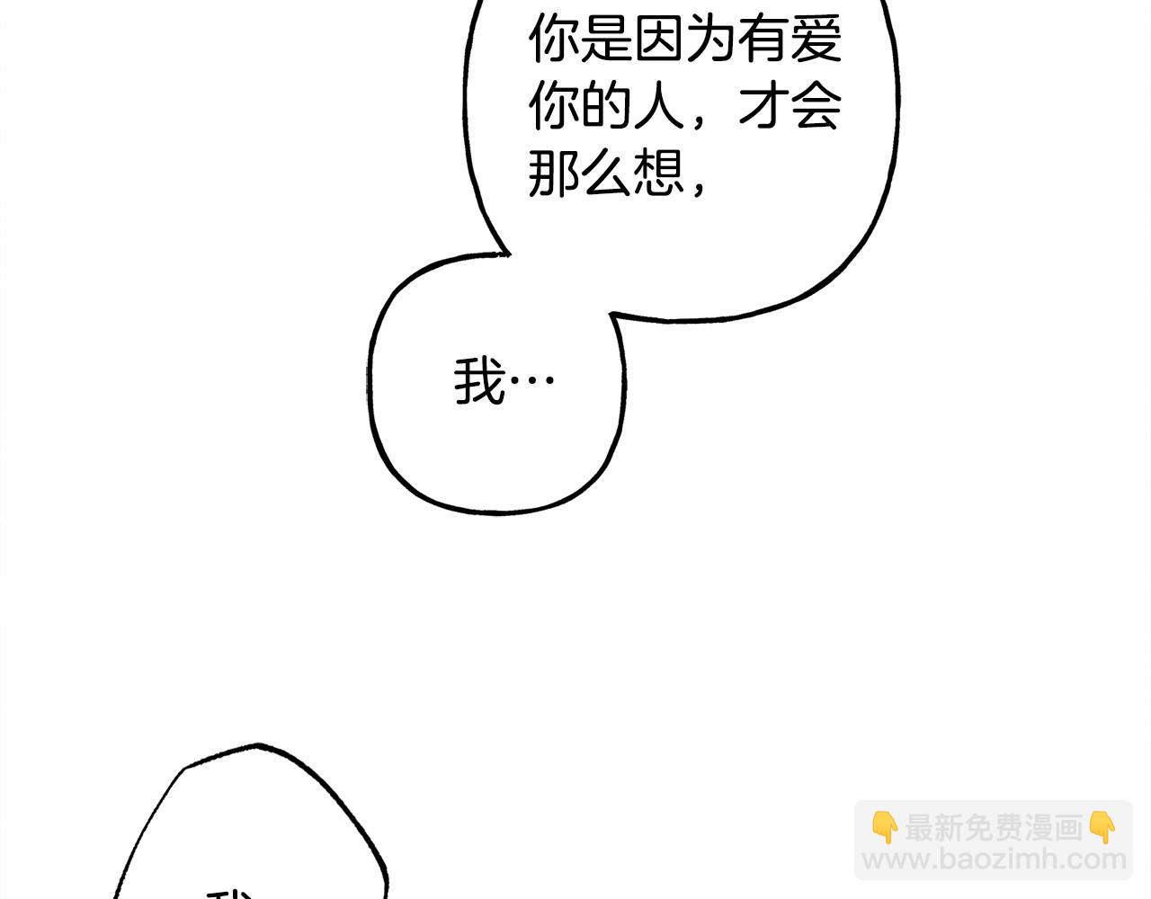 第58话 放开她68