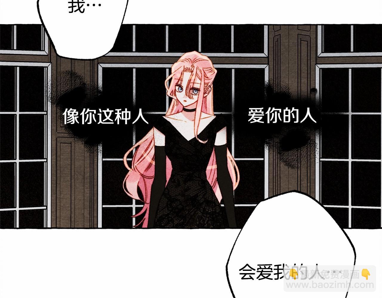 第58话 放开她69