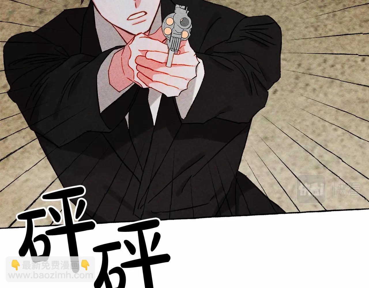 第58话 放开她7