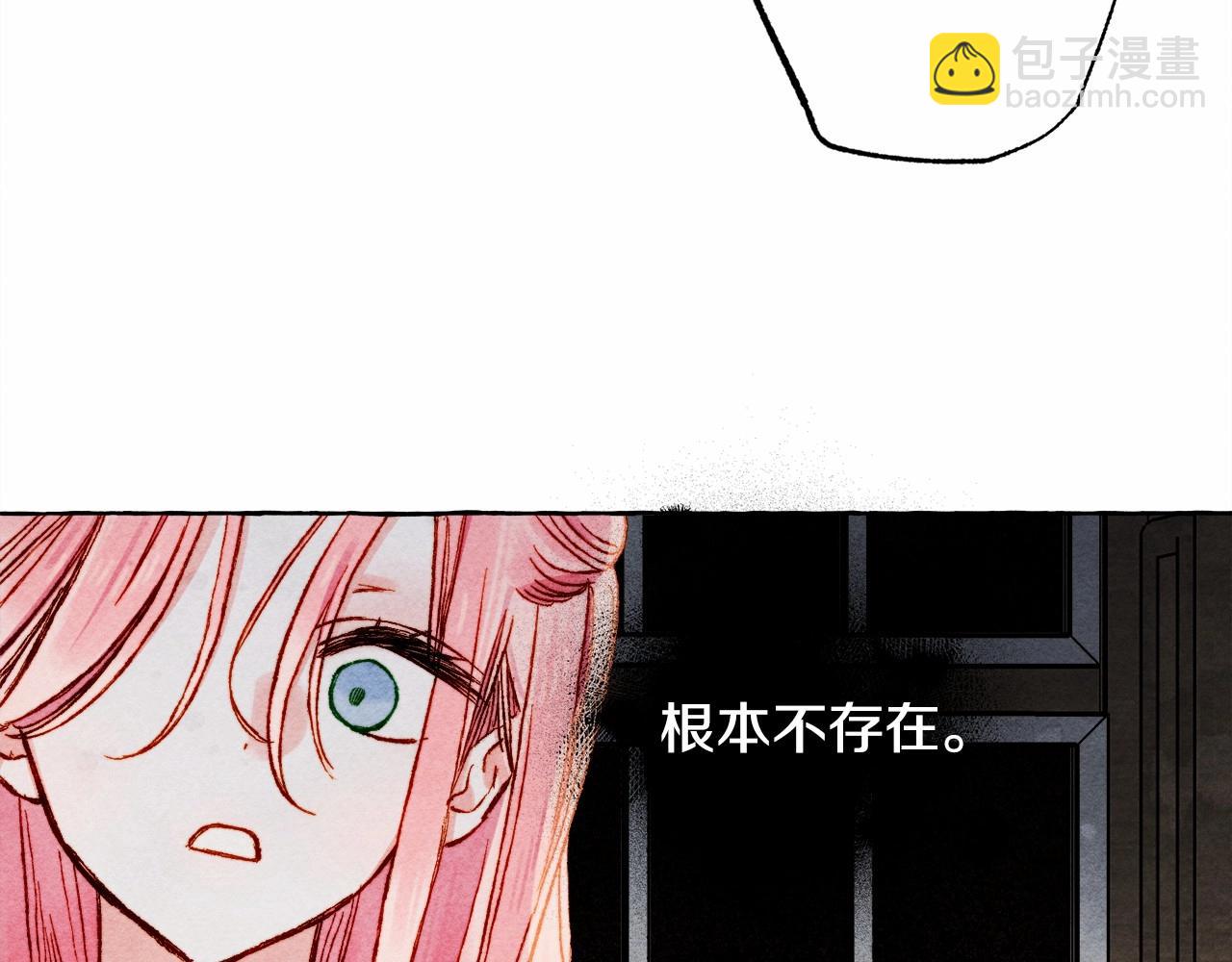 第58话 放开她70