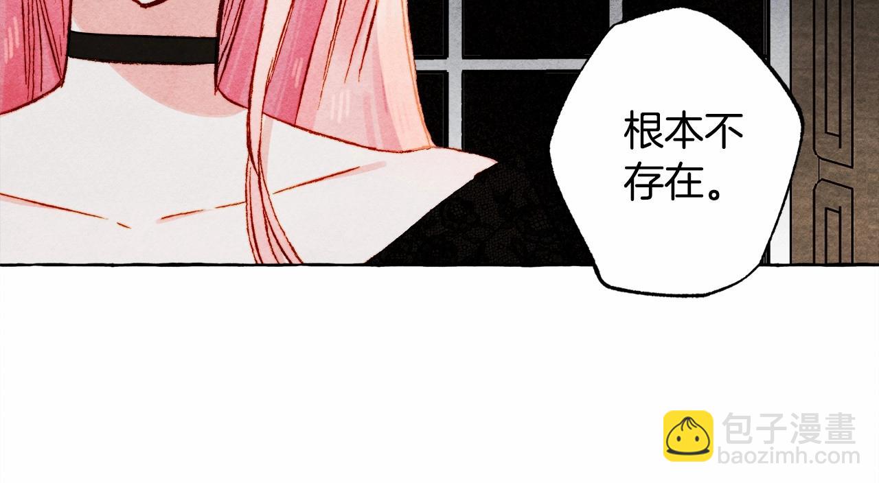 第58话 放开她71