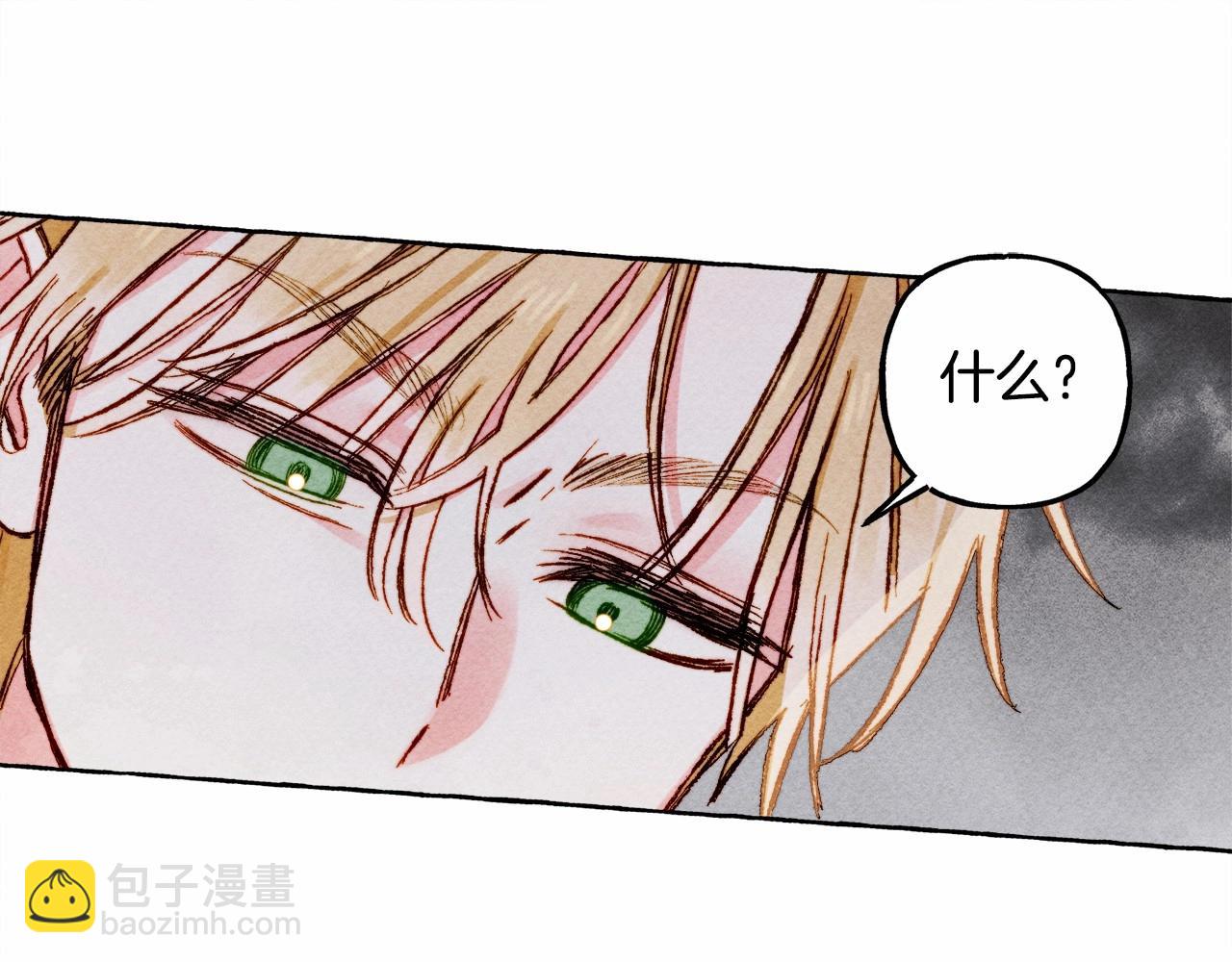 第58话 放开她79
