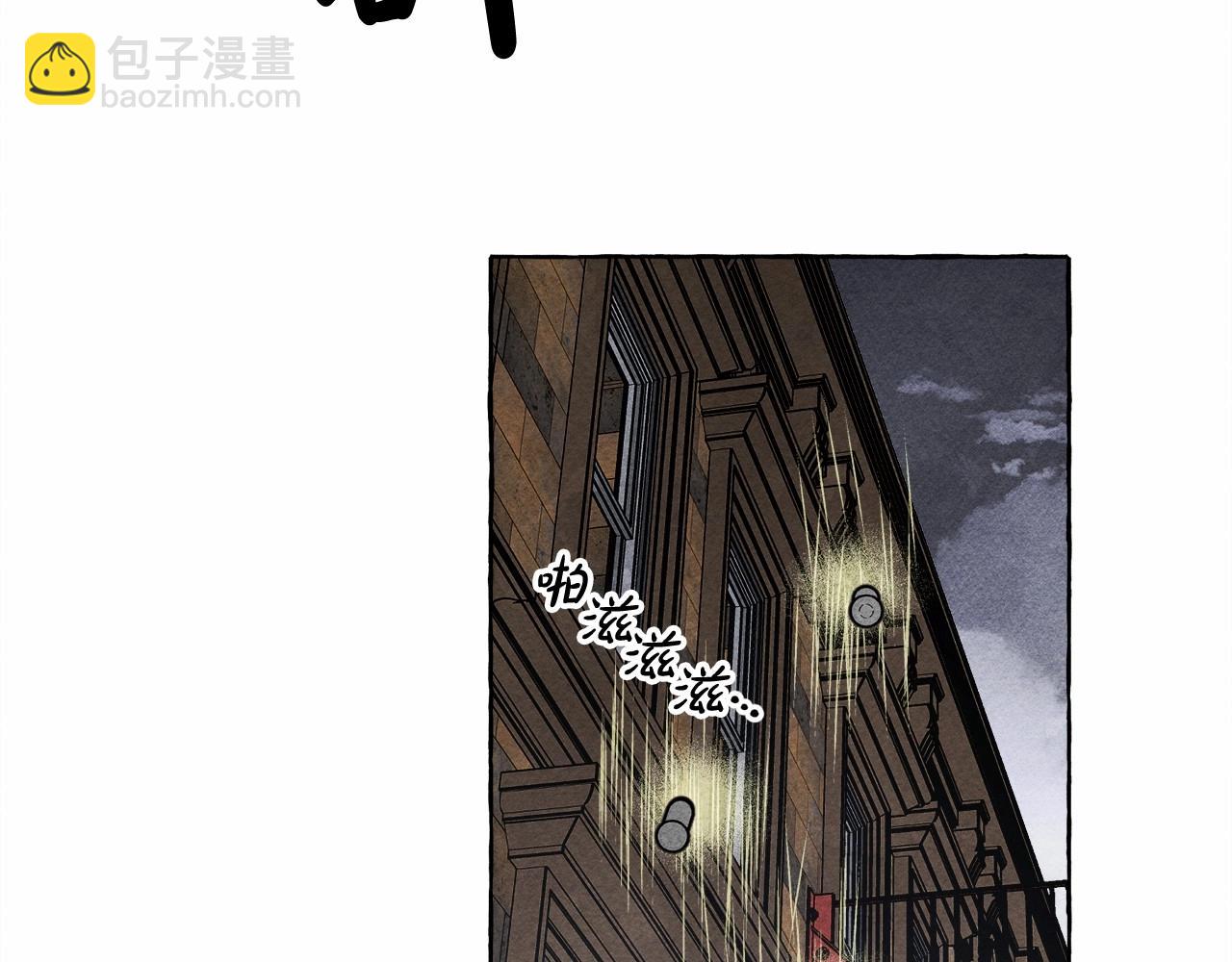 第58话 放开她8