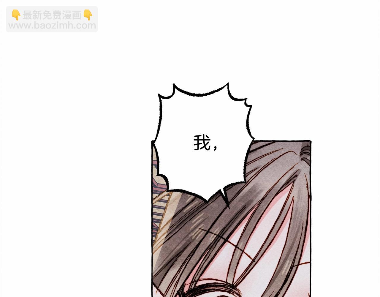 第58话 放开她80