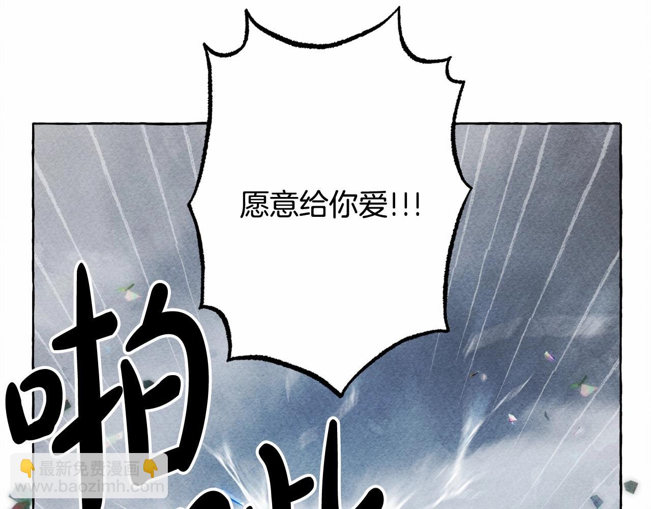 第58话 放开她82