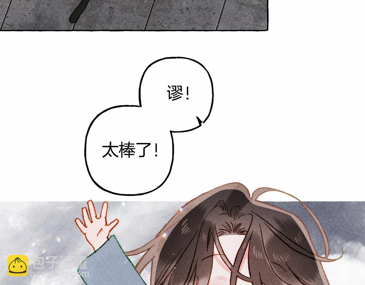 第58话 放开她87