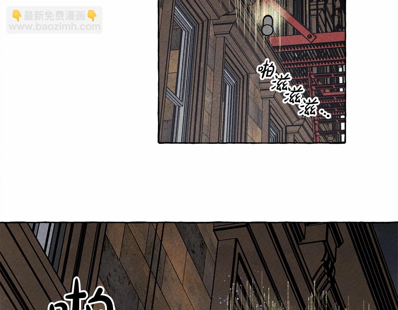 第58话 放开她9