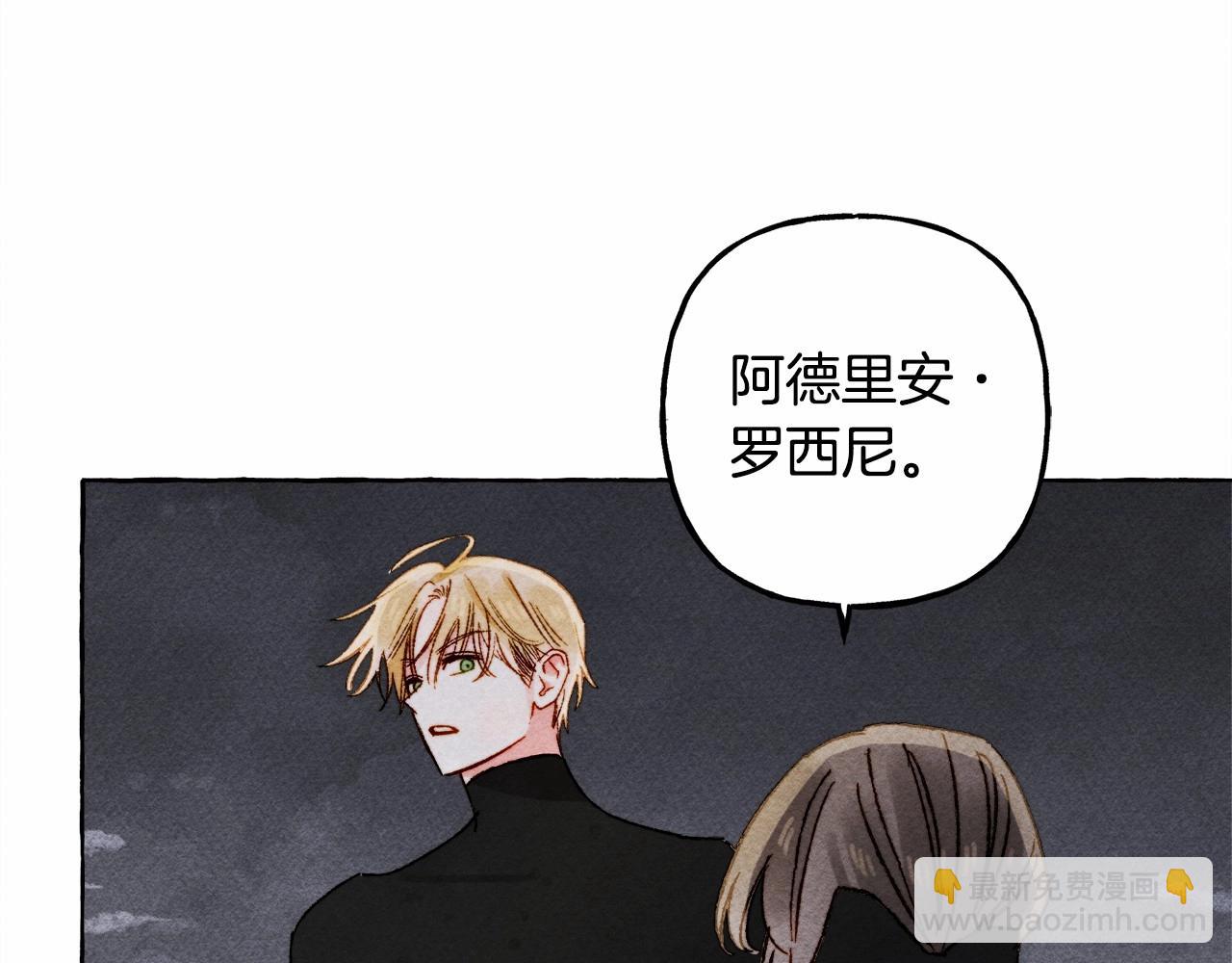 第58话 放开她91