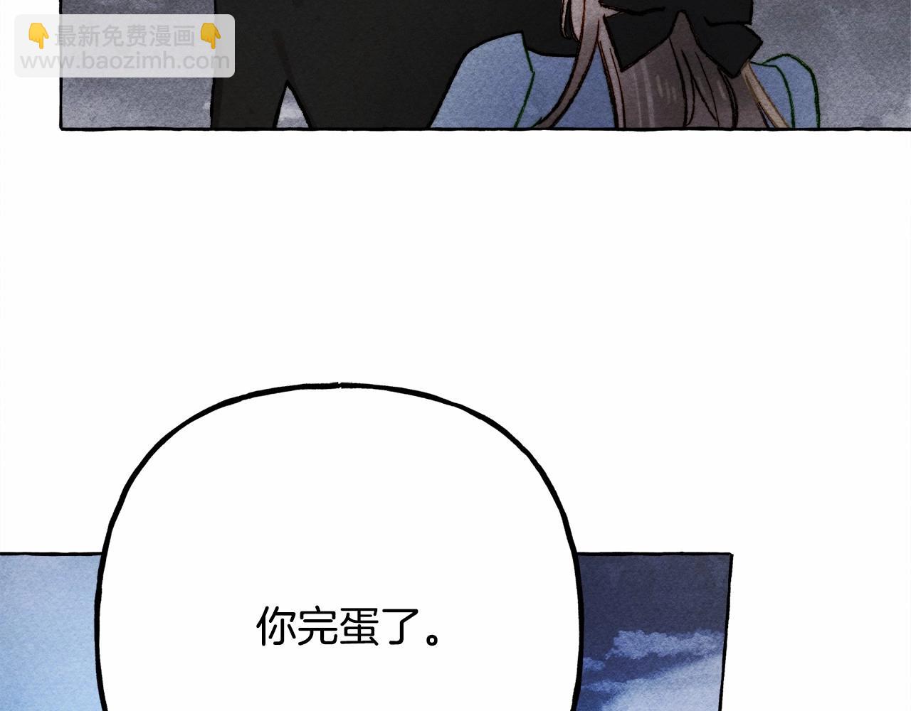 第58话 放开她92