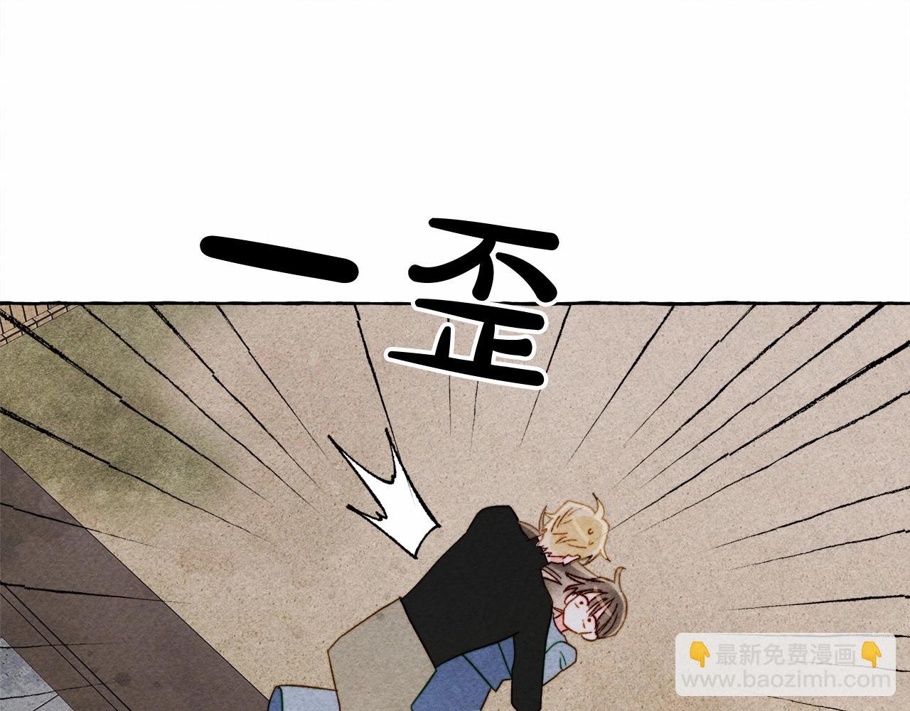 第58话 放开她97