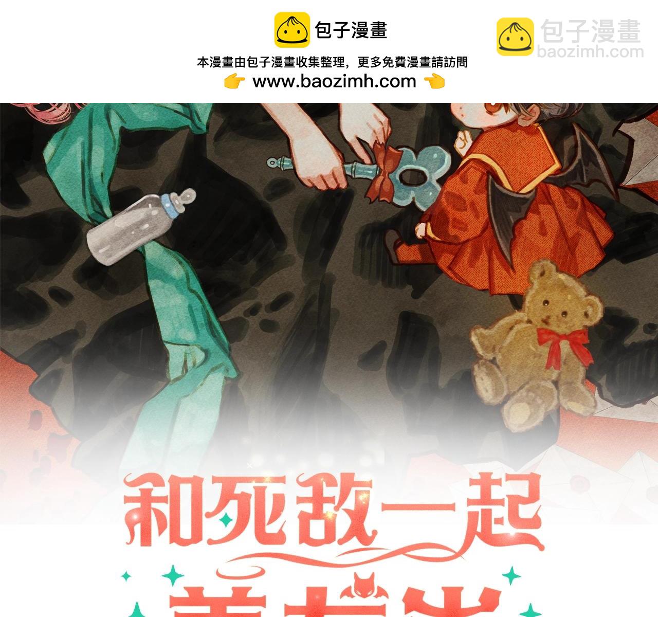 第60话 我太没用1