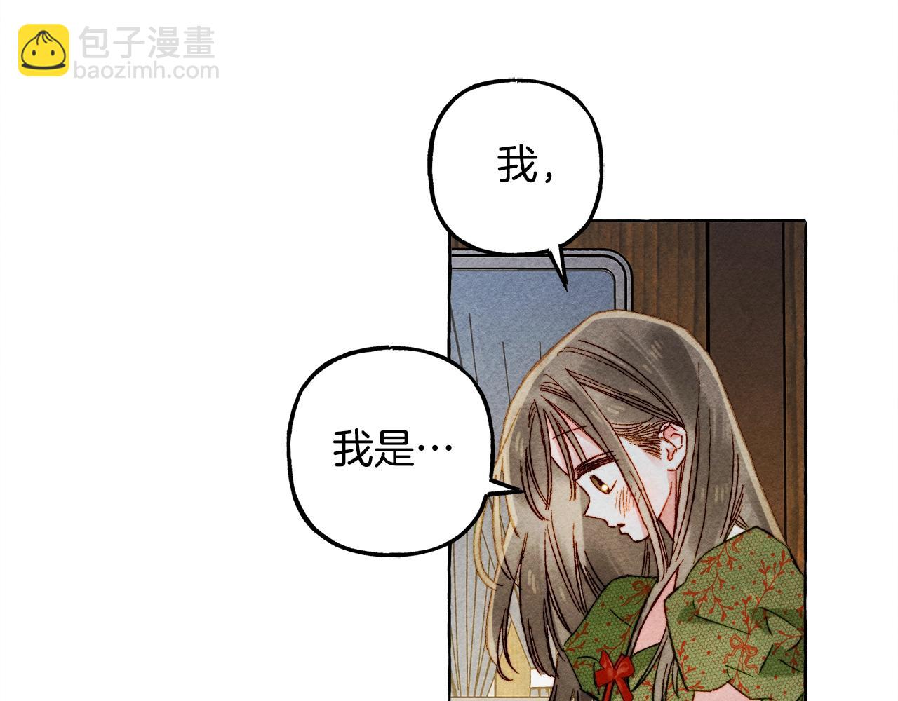 第60话 我太没用10