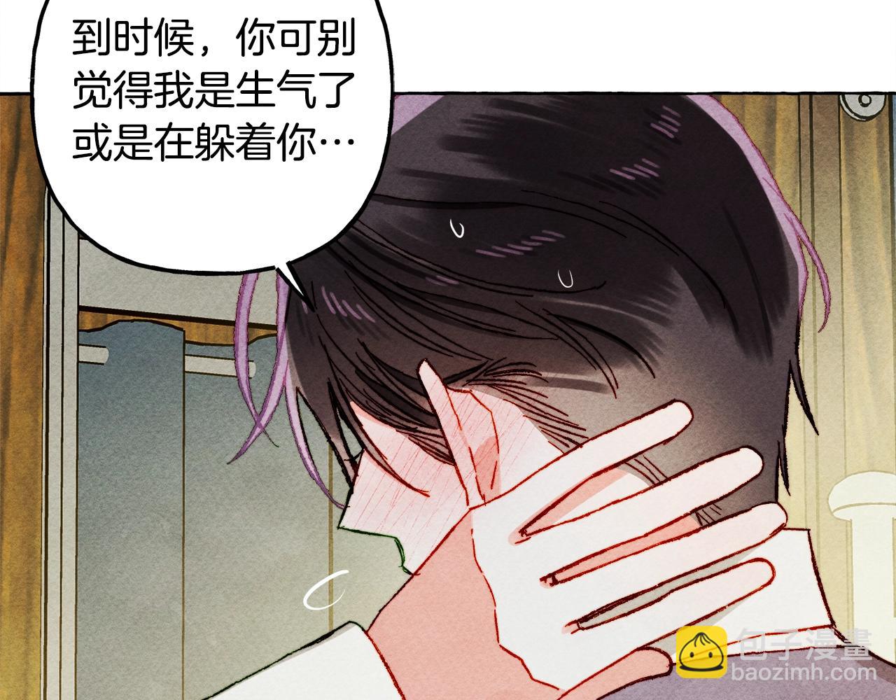 第60话 我太没用100