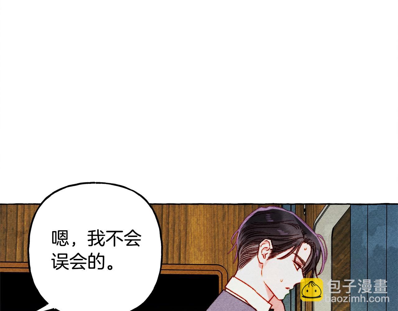 第60话 我太没用108