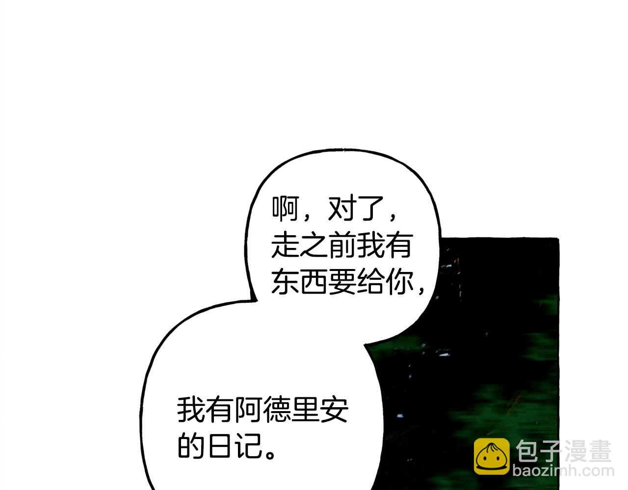 第60话 我太没用111