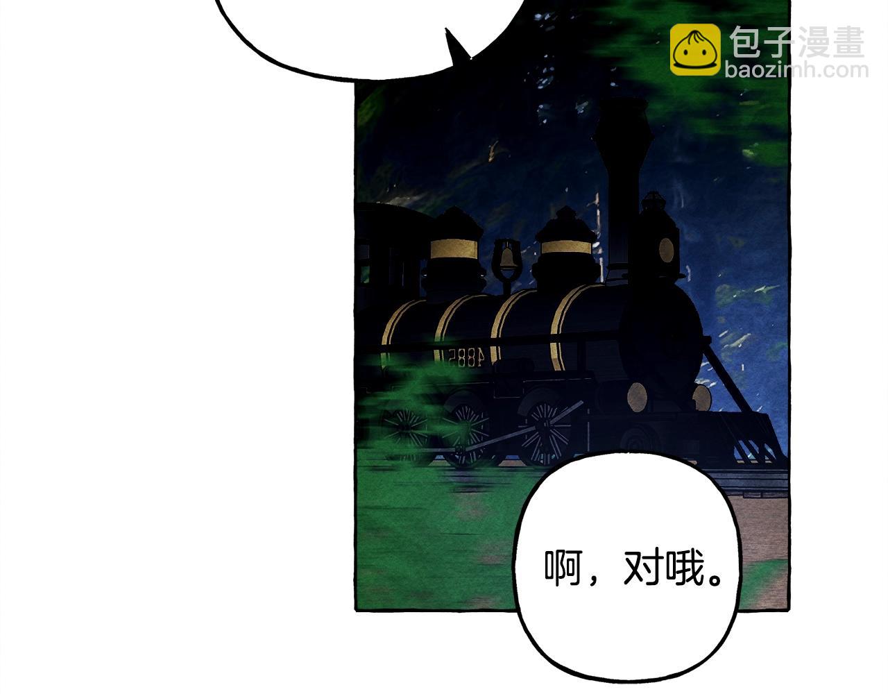 第60话 我太没用112