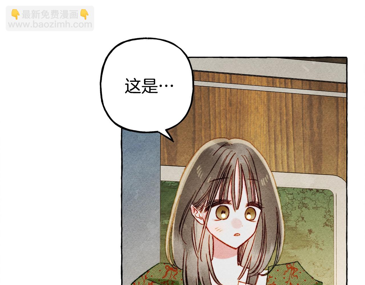 第60话 我太没用121