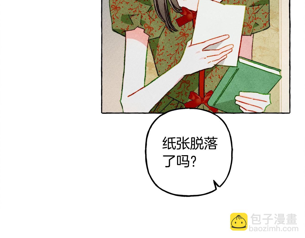 第60话 我太没用122