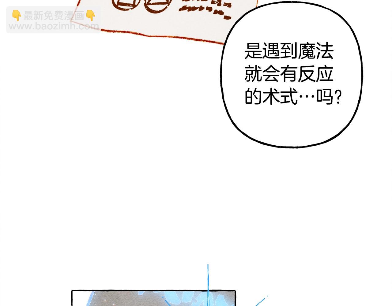 第60话 我太没用124