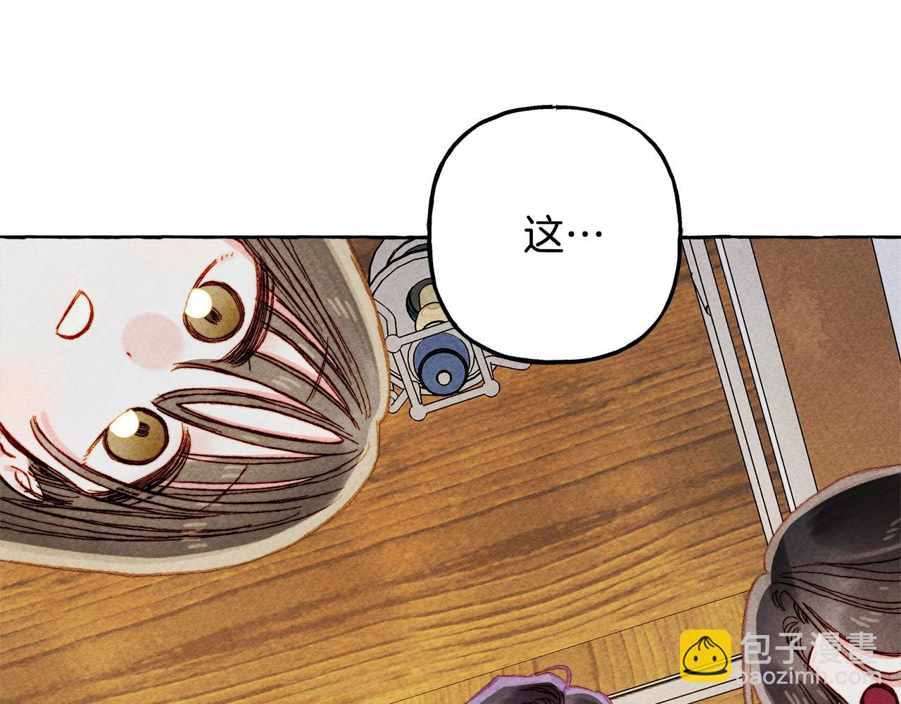 第60话 我太没用133