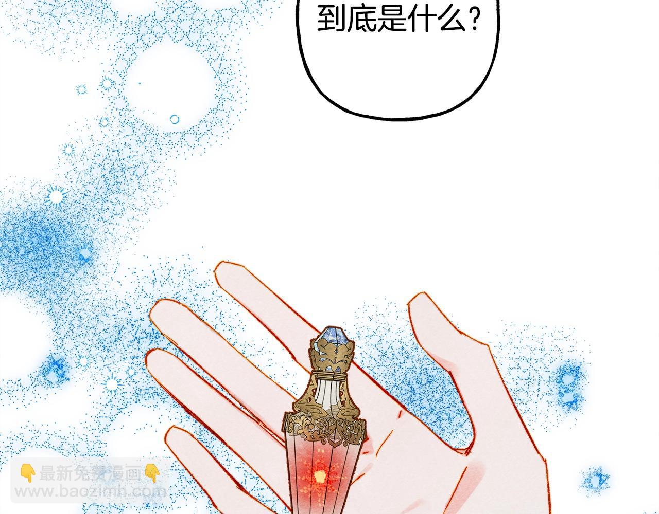 第60话 我太没用135