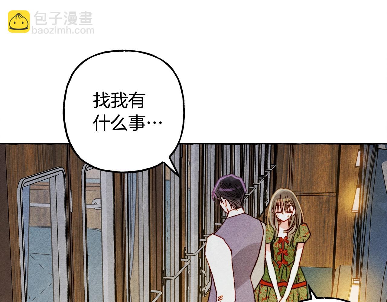 第60话 我太没用14
