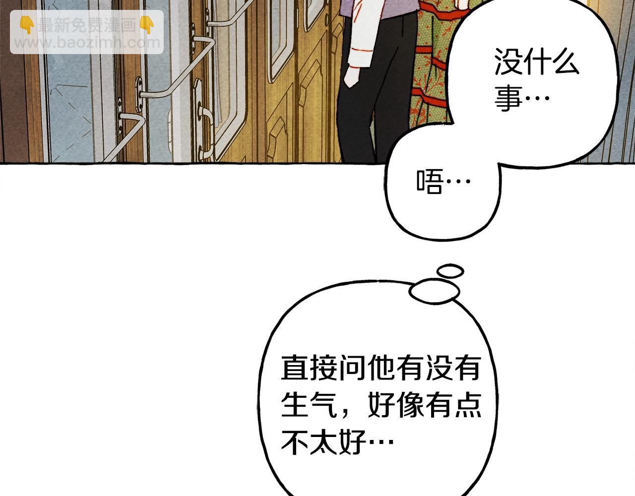 第60话 我太没用15