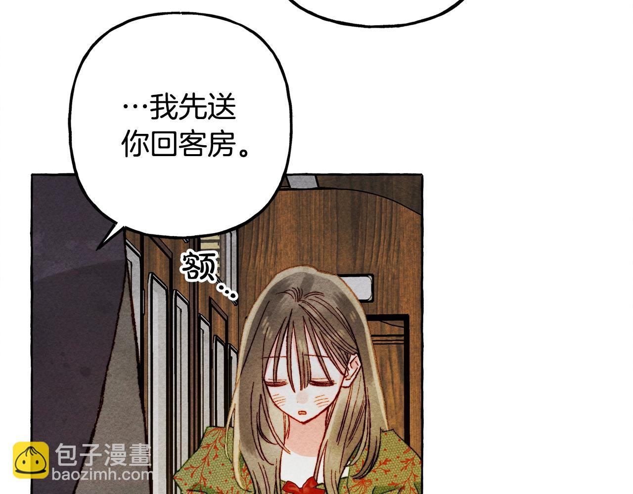 第60话 我太没用16