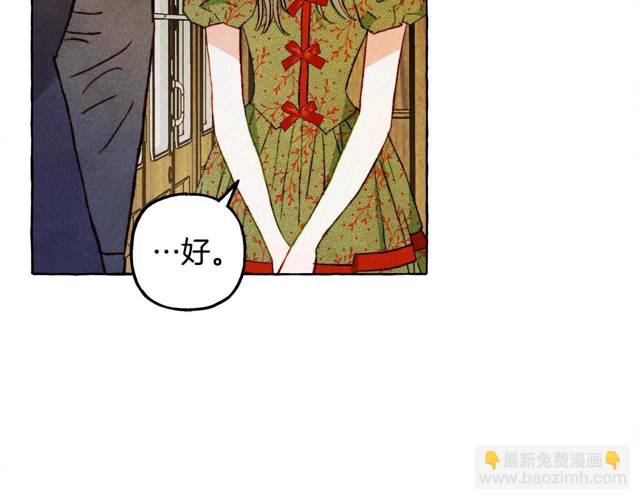 第60话 我太没用17