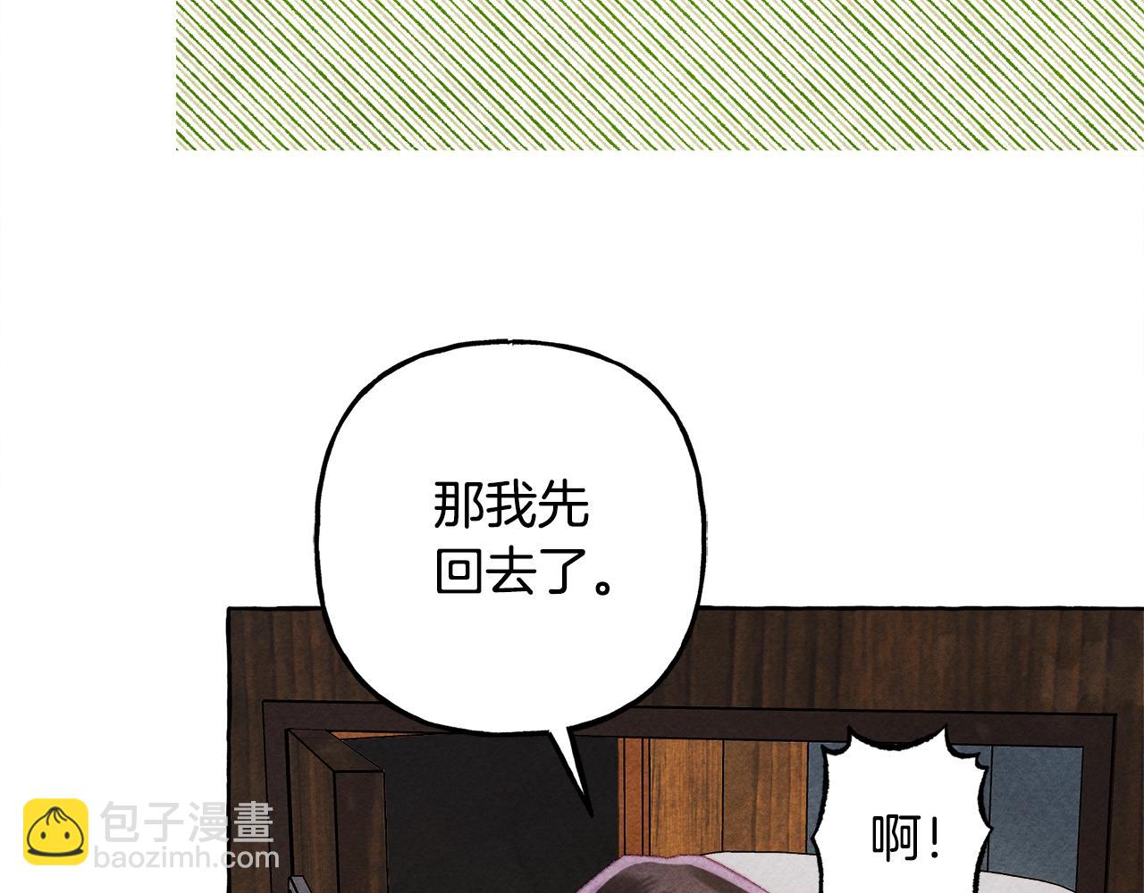第60话 我太没用19