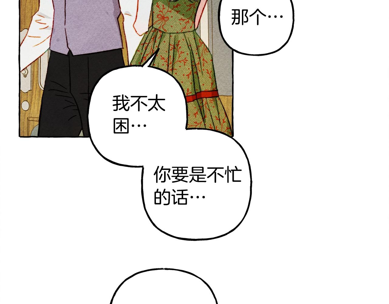 第60话 我太没用23