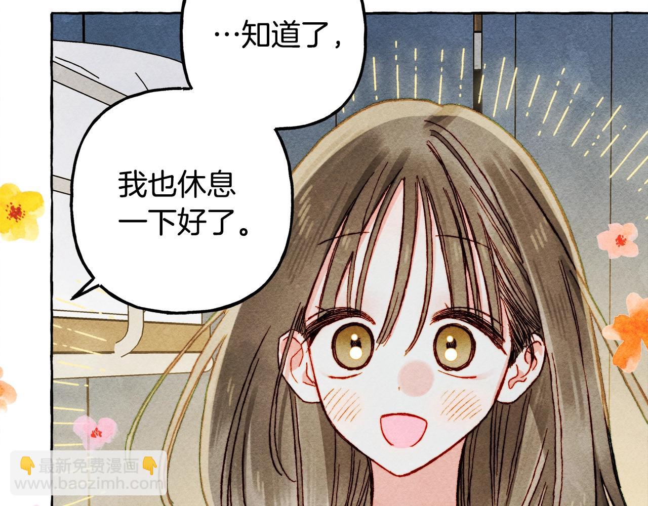 第60话 我太没用24