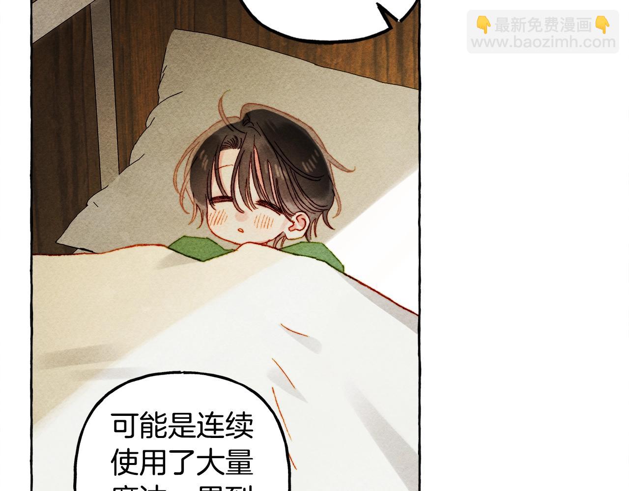 第60话 我太没用30