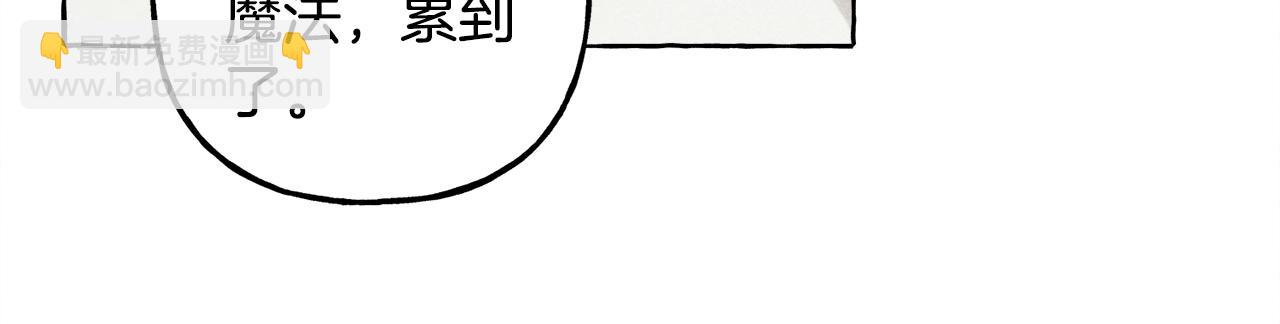 第60话 我太没用31