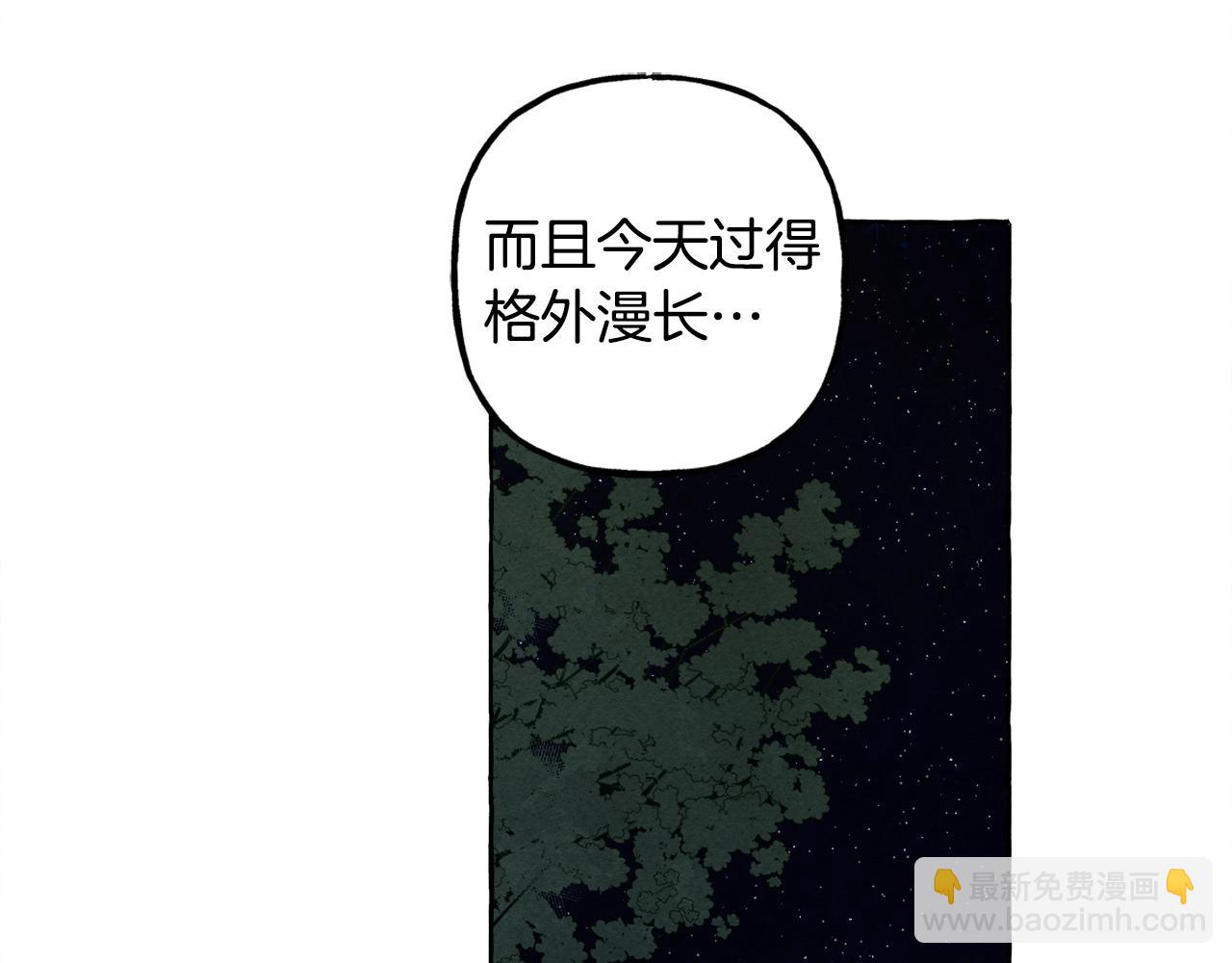 第60话 我太没用32