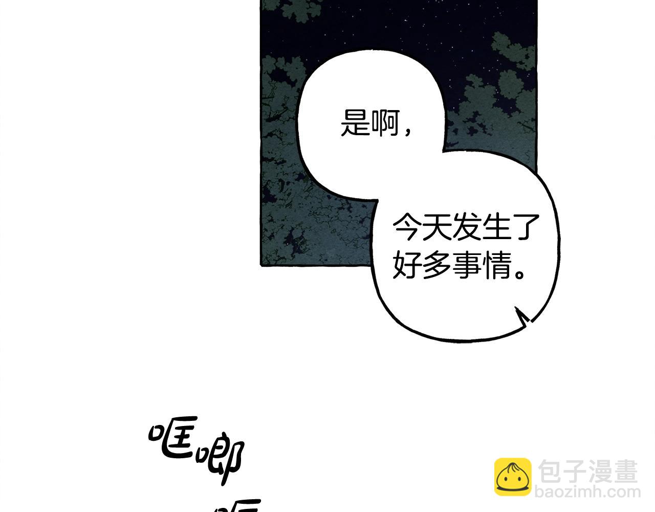 第60话 我太没用33