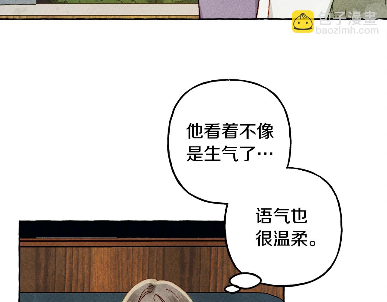 第60话 我太没用35