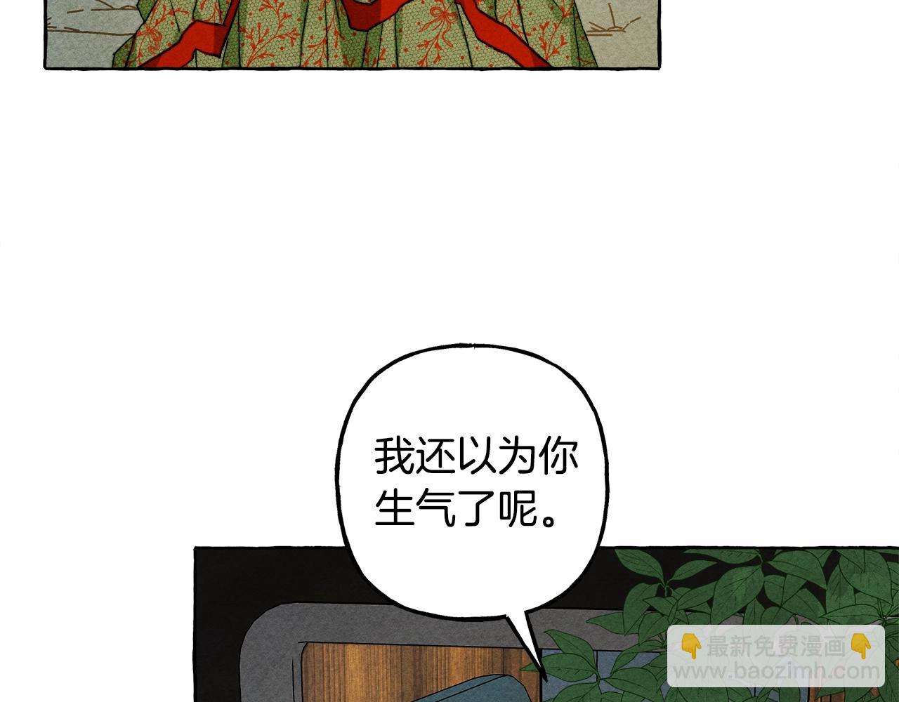 第60话 我太没用37