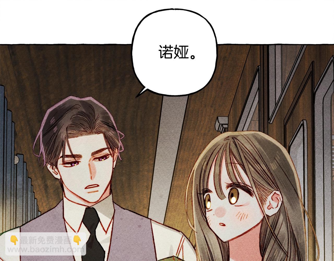 第60话 我太没用4