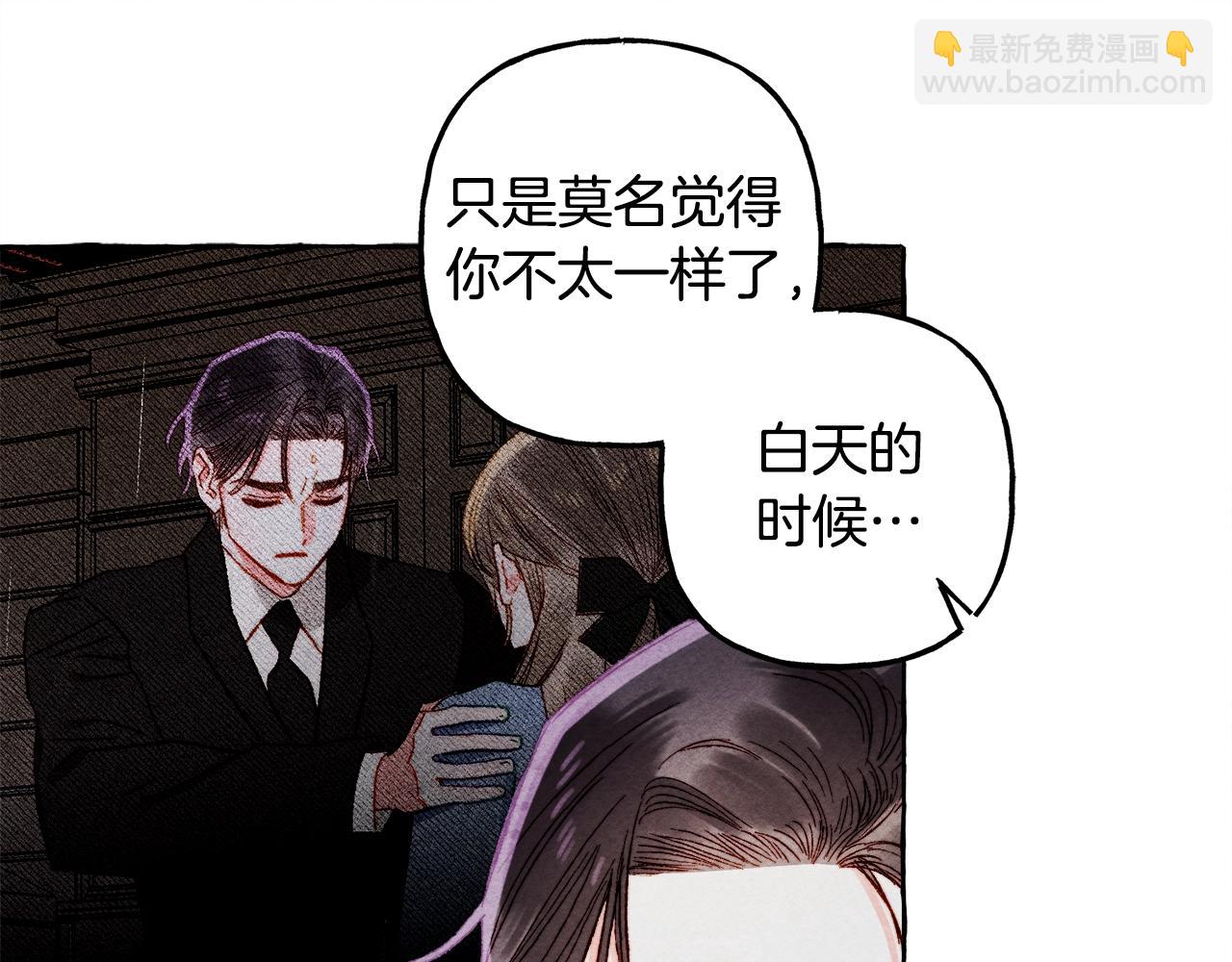 第60话 我太没用40