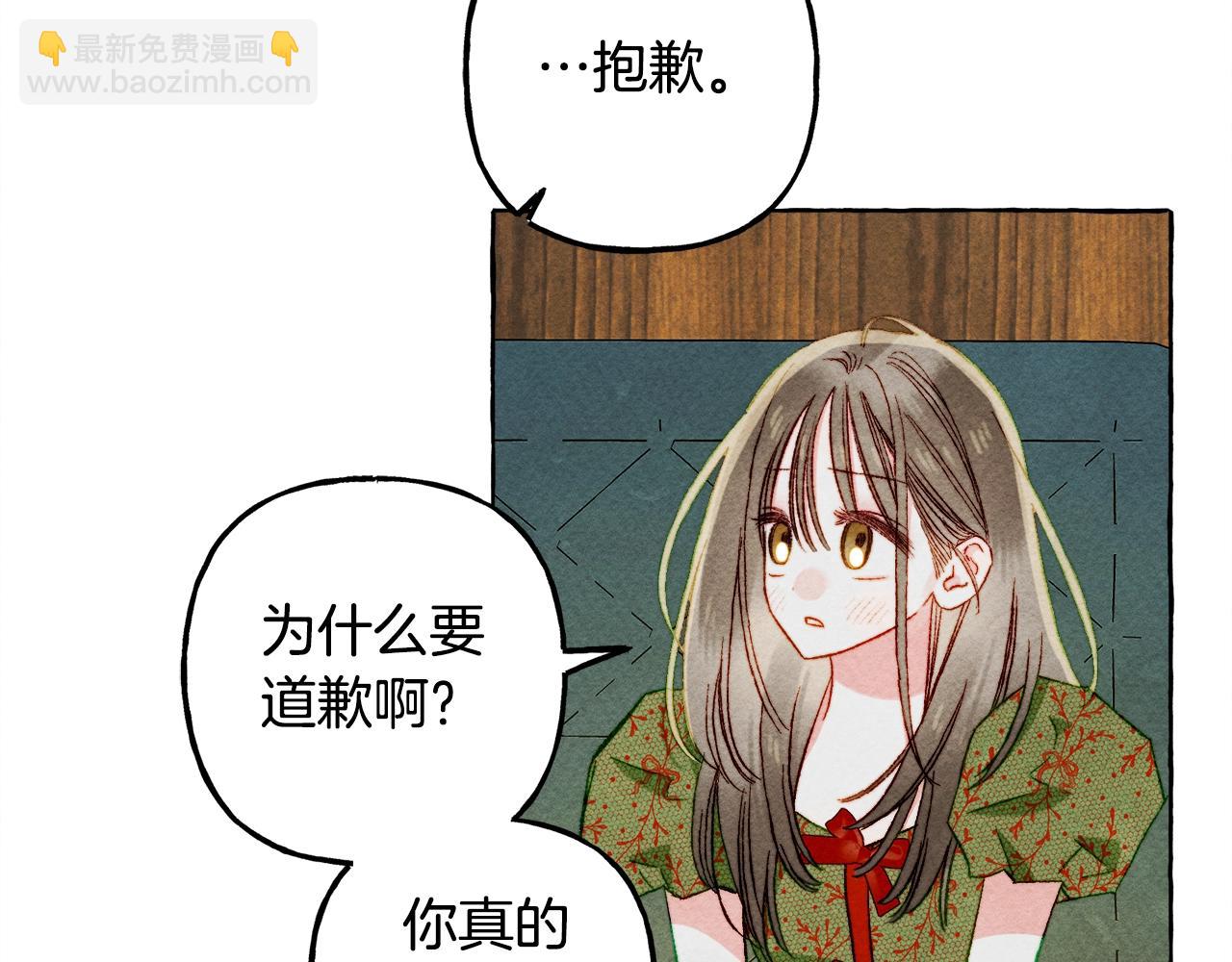 第60话 我太没用42