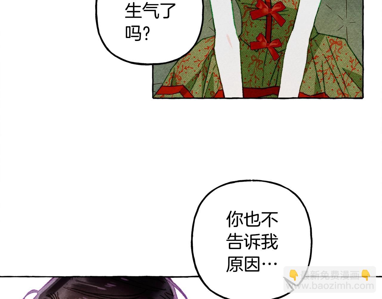 第60话 我太没用43
